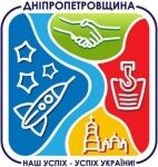 80-річчя утворення Дніпропетровської області