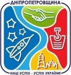 Інформація про проведені заходи в рамках відзначення в Амур-Нижньодніпровському районі 80-річчя утворення Дніпропетровської області