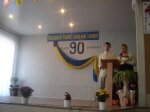 Професійно-технічне училище № 2 м. Дніпропетровська відсвяткувало 90-річний ювілей