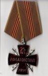 В Амур-Нижньодніпровському районі відзначили 25-у річницю остаточного виводу радянських військ з Афганістану 