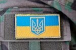 Про допомогу учасникам антитерористичної операції від жителів Амур-Нижньодніпровського району